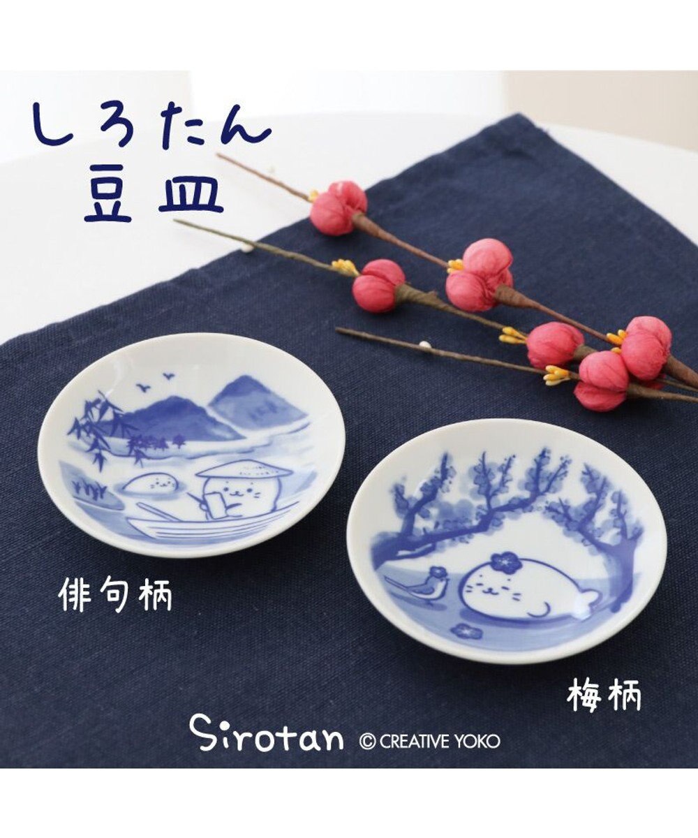 Mother garden しろたん 和食器 旅柄 豆皿 1 枚《梅柄》 