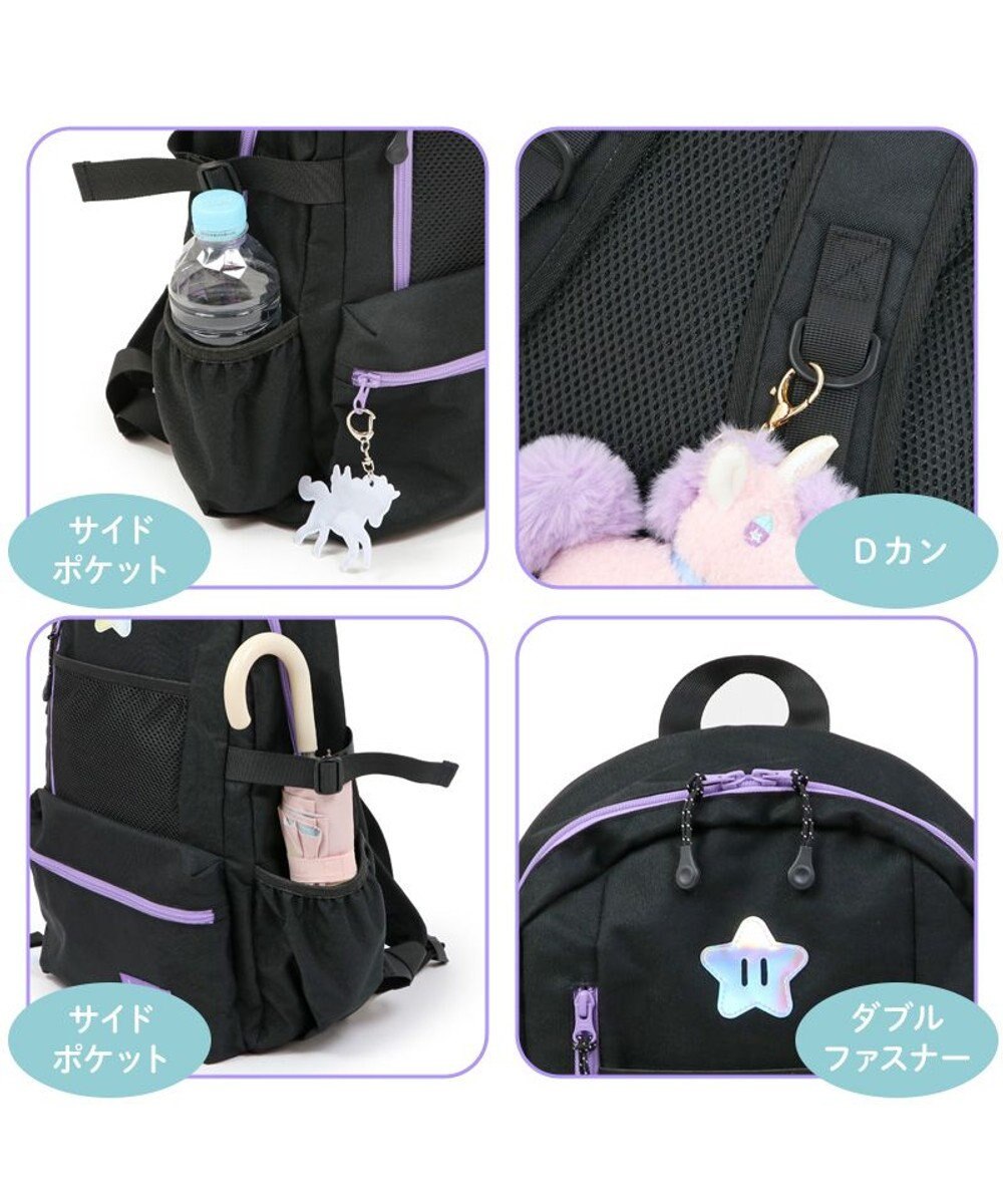 Mother garden マザーガーデン ユニコーン キッズ リュック ブラック リフレクターキーホルダー付き 