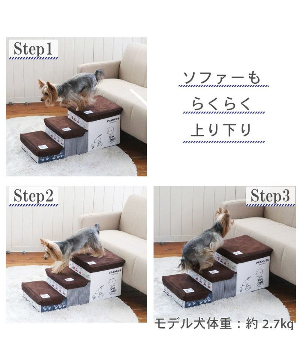 PET PARADISE 犬 ステップ 階段 スヌーピー 3段 ステップ 収納付きフレンズ柄 