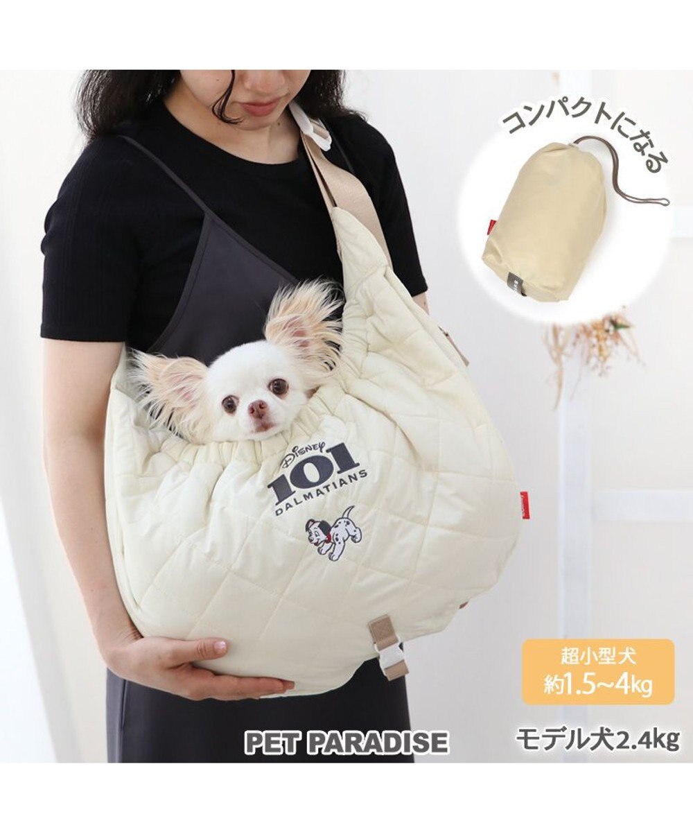 PET PARADISE ディズニー 101匹わんちゃん 撥水キルトスリングキャリーバッグ  超小型犬 
