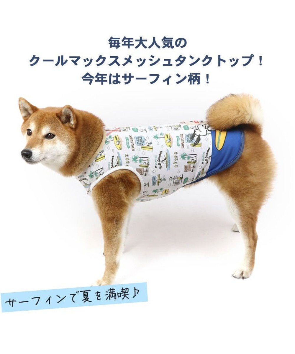 PET PARADISE スヌーピー サーフ柄 エコメイド タンクトップ 【中型犬】【大型犬】 
