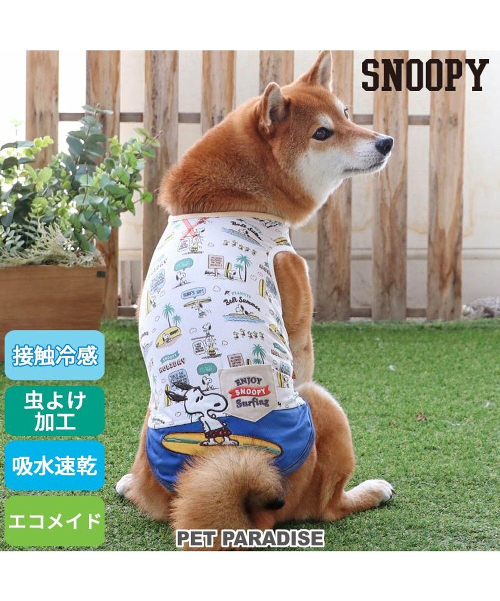 PET PARADISE スヌーピー サーフ柄 エコメイド タンクトップ 【中型犬】【大型犬】 