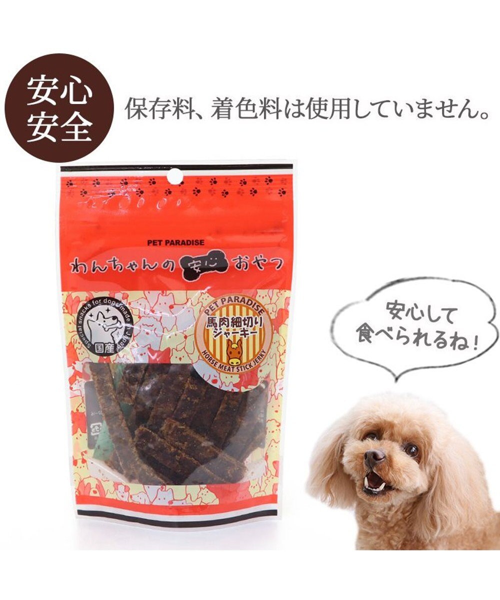 PET PARADISE 馬肉 細切り ジャーキー 50g 国産 