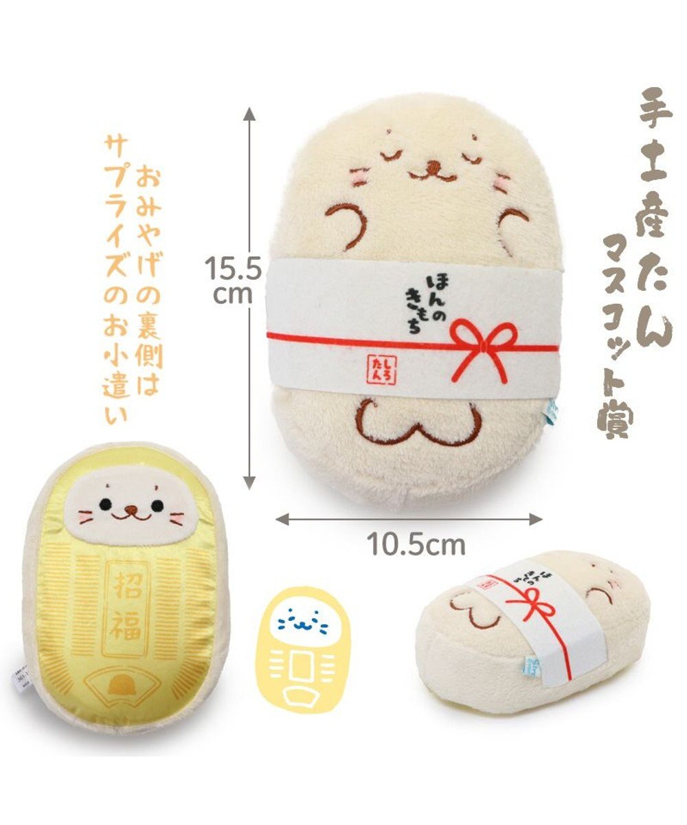 Mother garden しろたん 江戸くじ（全賞入り30回分 大人買いセット） 