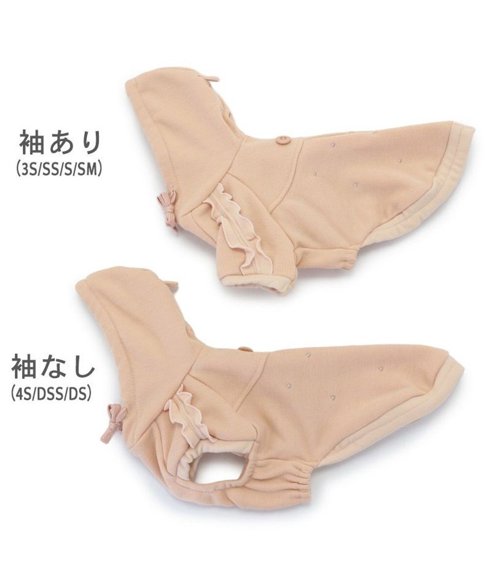 PET PARADISE ペットパラダイス フリルダブルフェイスパーカー 中型犬 
