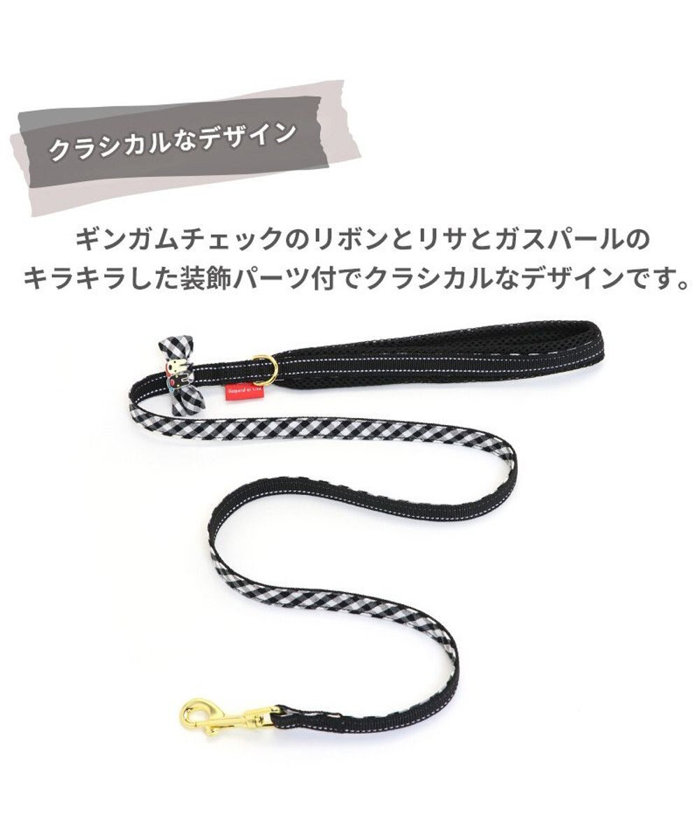 PET PARADISE リサとガスパール おしゃれ反射 リード 《ギンガムチェック 》４Ｓ~３Ｓ 