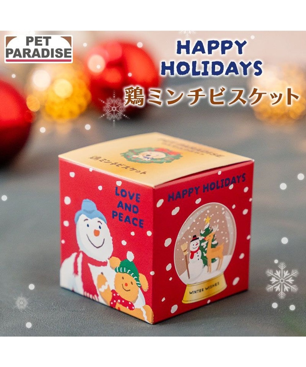 PET PARADISE クリスマス 雪だるまＢＯＸ 鶏ミンチビスケット 