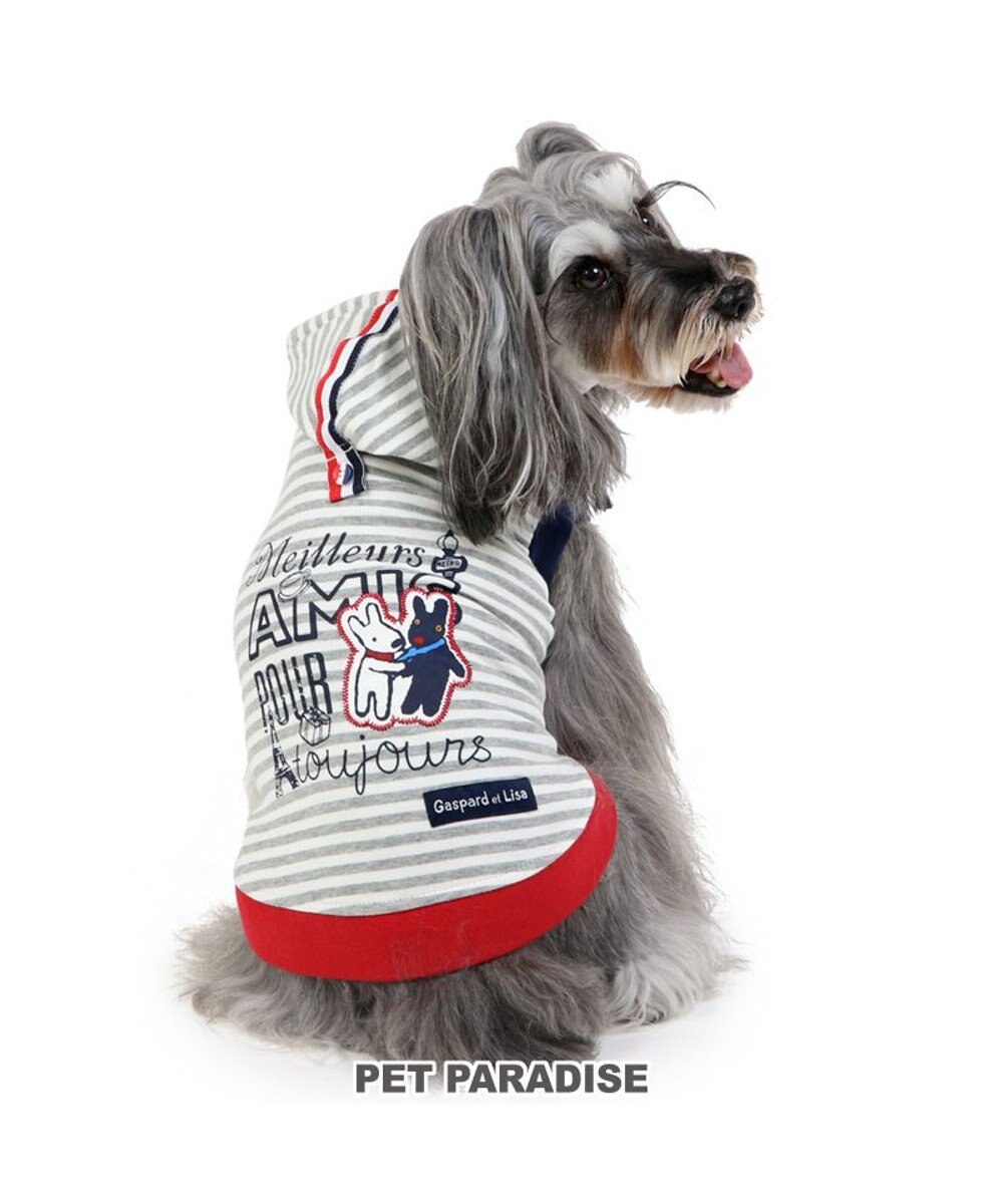 PET PARADISE リサとガスパール パーカー 《親友 ボーダー柄》【小型犬】 