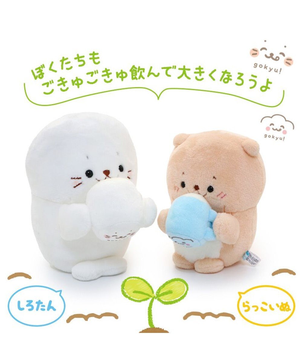 Mother garden しろたん ごきゅごきゅ マスコット ぬいぐるみ 【単品】 
