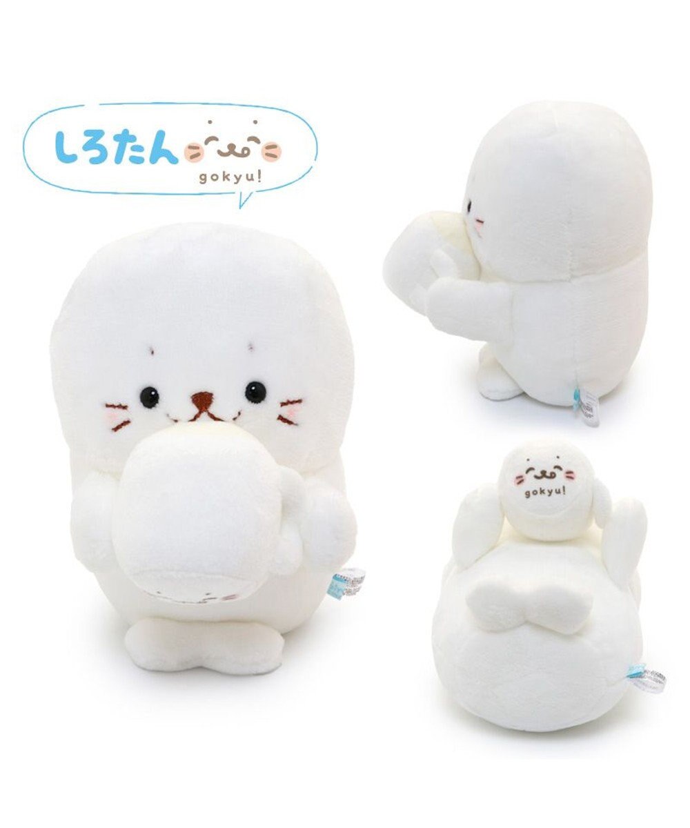 Mother garden しろたん ごきゅごきゅ マスコット ぬいぐるみ 【単品】 