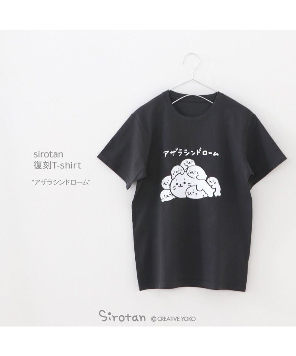 Mother garden しろたん 復刻 Tシャツ 半袖 《アザラシンドローム》 