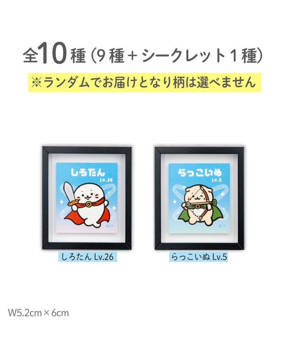 Mother garden しろたん クエストフレームマグネットコレクション 単品 