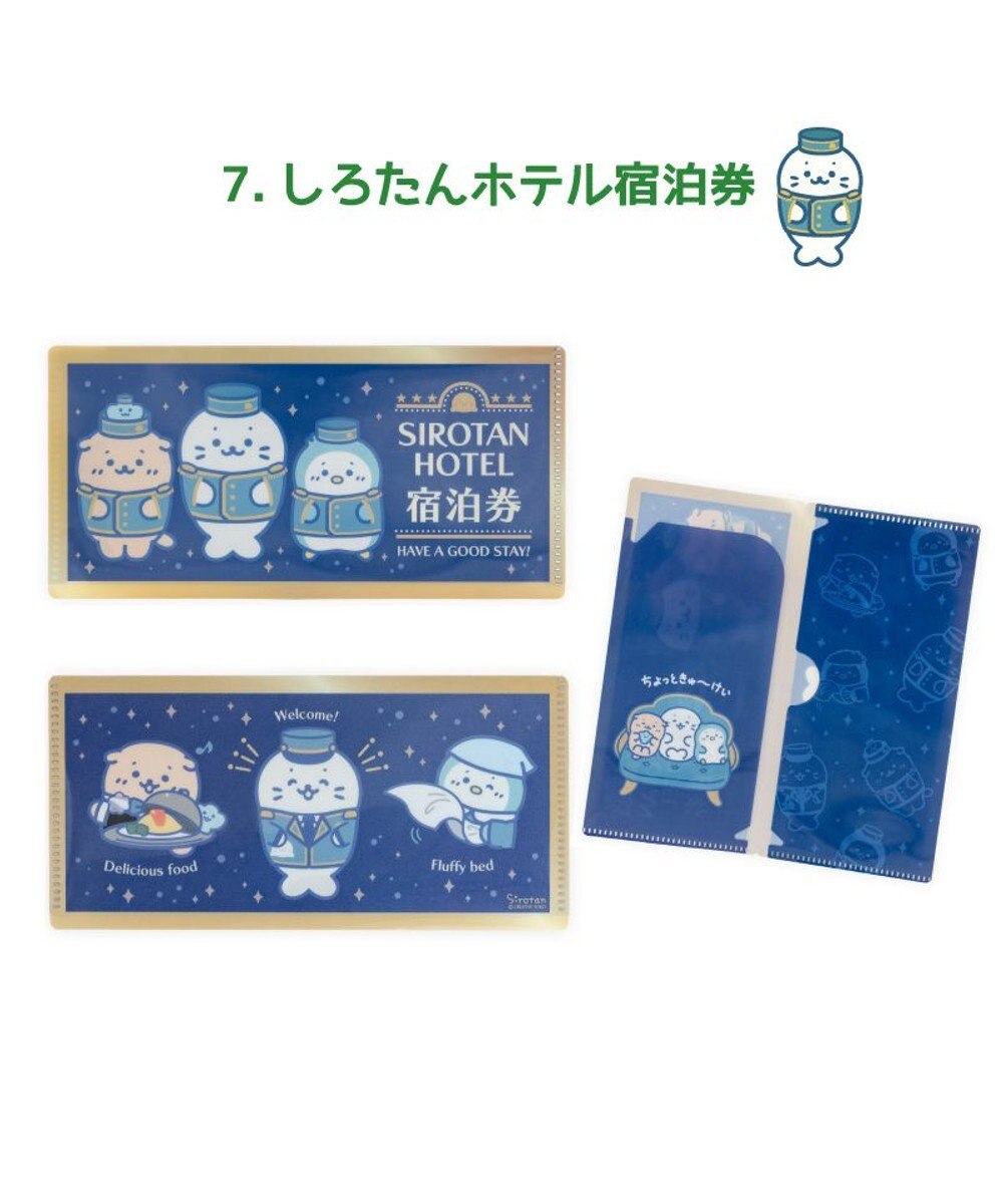 Mother garden しろたん チケットファイルコレクション3 【8個全部セット（シークレット1種含む）】 