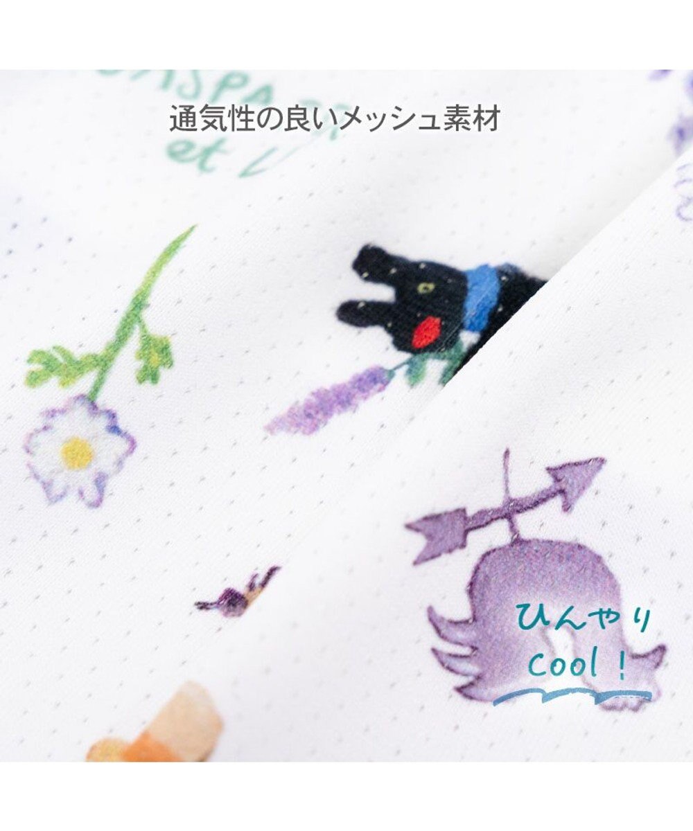 PET PARADISE リサとガスパール エコメイド ワンピース 《ボタニカル》 小型犬 