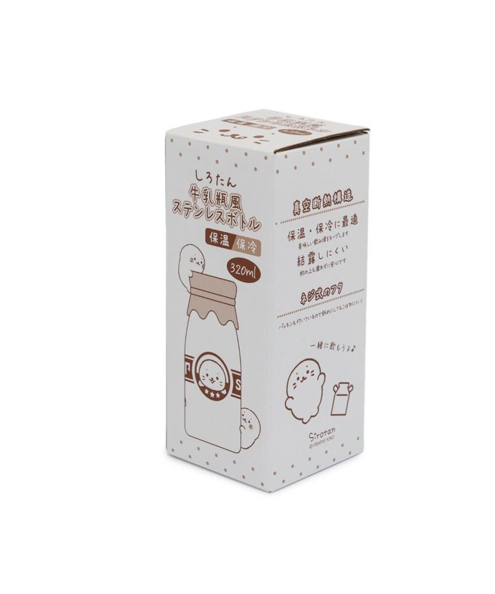 Mother garden しろたん 牛乳瓶風ステンレスボトル 《しろたん印》 