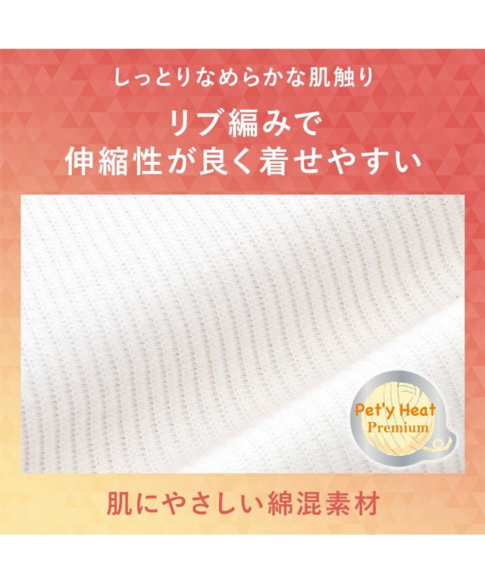 PET PARADISE スヌーピー プレミアム ペティヒート タンクトップ 《ドーナツ柄》 小型犬 