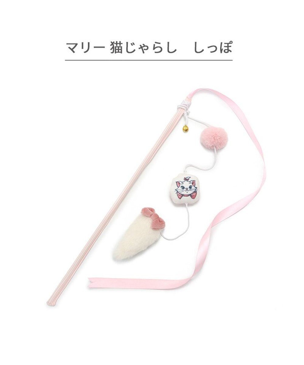 PET PARADISE ディズニー マリー 猫じゃらし 《しっぽ / リボン》 