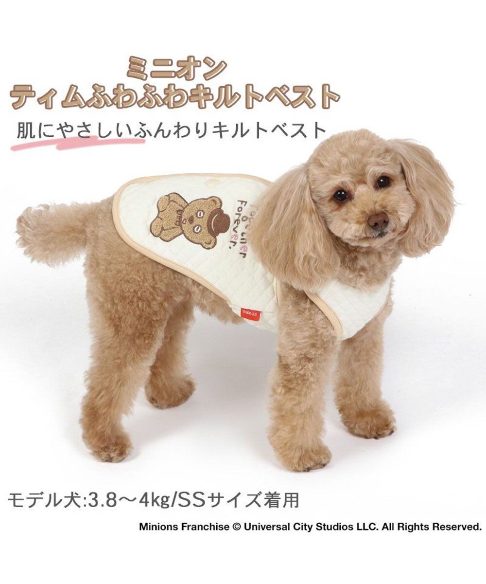 PET PARADISE ミニオン 背中開き ベスト 【小型犬】 キルト ティム 