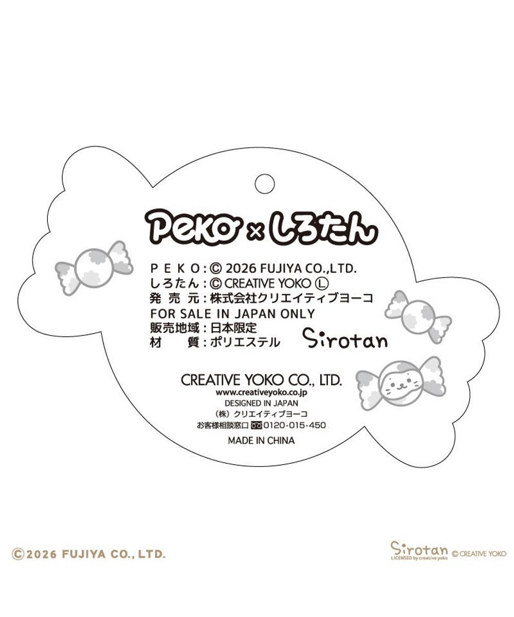 Mother garden しろたん ミルキー巾着袋 Peko×しろたん 