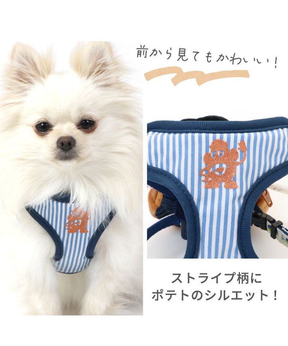 PET PARADISE ディズニー トイ・ストーリー リュック付き ハーネス【ＳＳ】 《 ロッツォ ポテトヘッド》 小型犬 