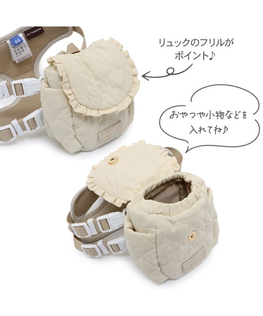 PET PARADISE ペットパラダイス キルトリュック付き ハーネス ＳＳ 小型犬 
