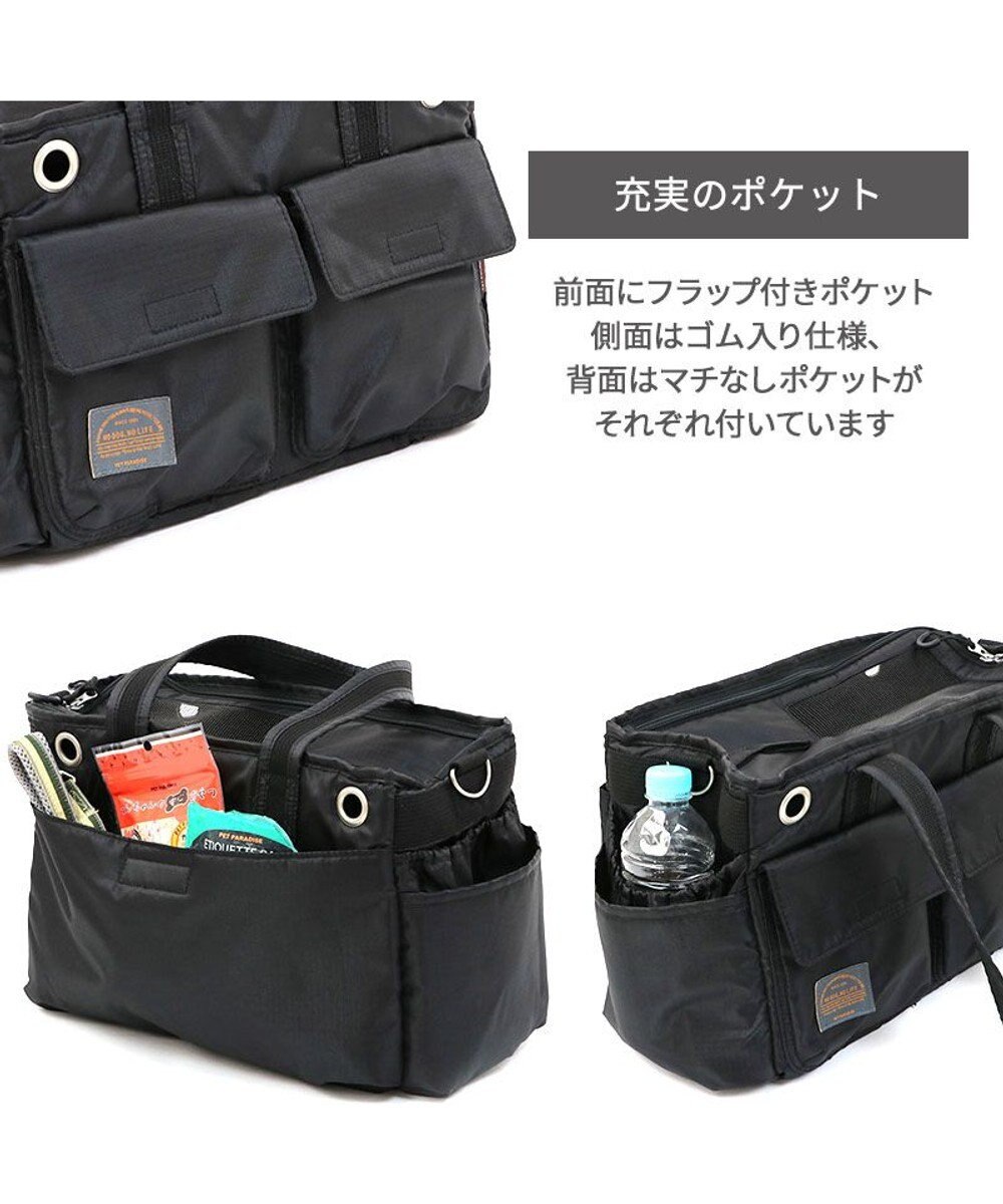 PET PARADISE ペットパラダイス 四角キャリーバッグ 小型犬 