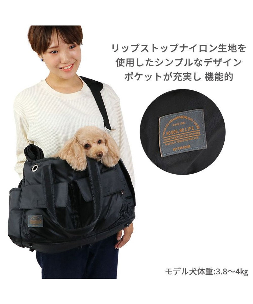 PET PARADISE ペットパラダイス 四角キャリーバッグ 小型犬 