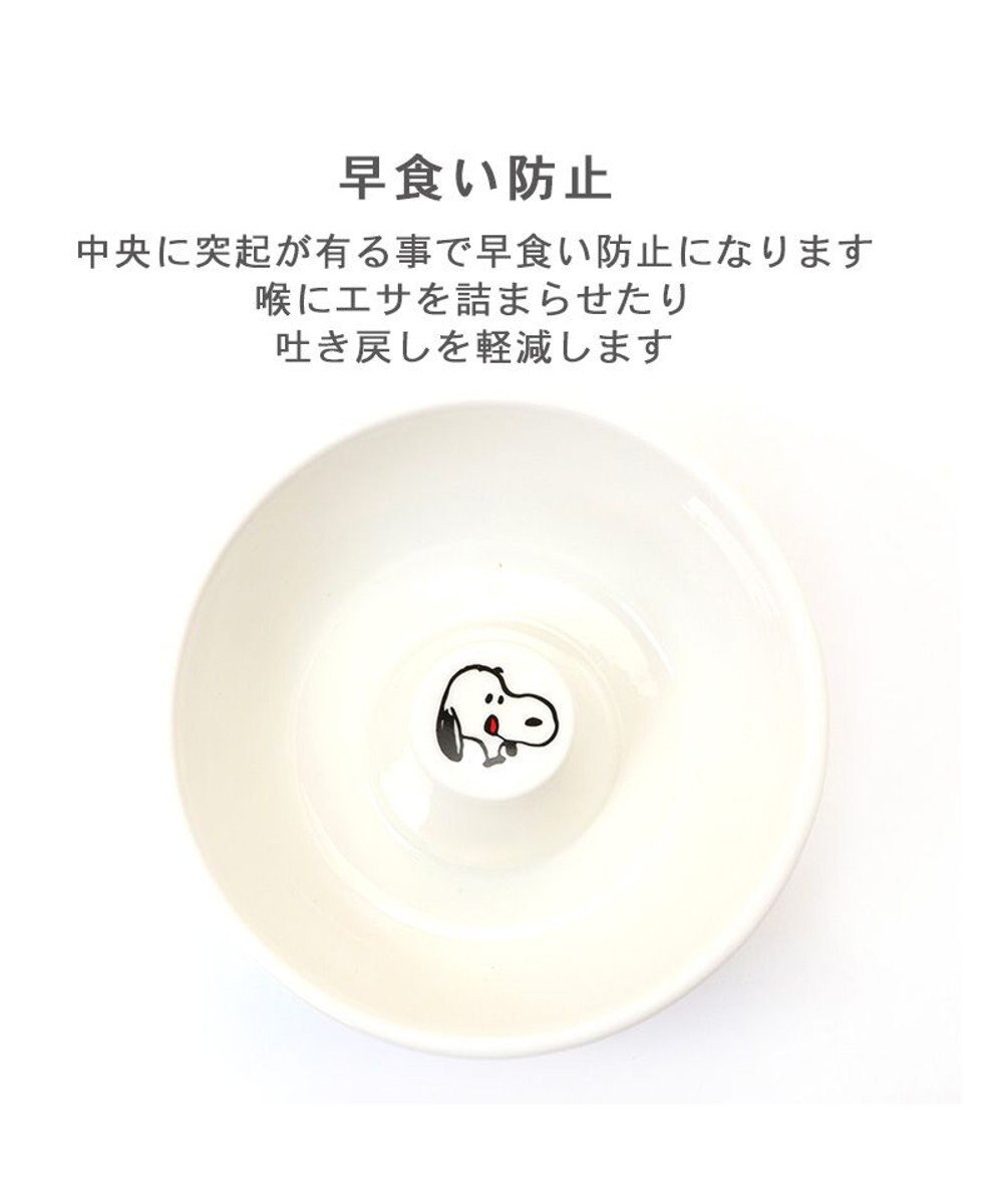 PET PARADISE スヌーピー 早食い防止 高さのある フードボウル 
