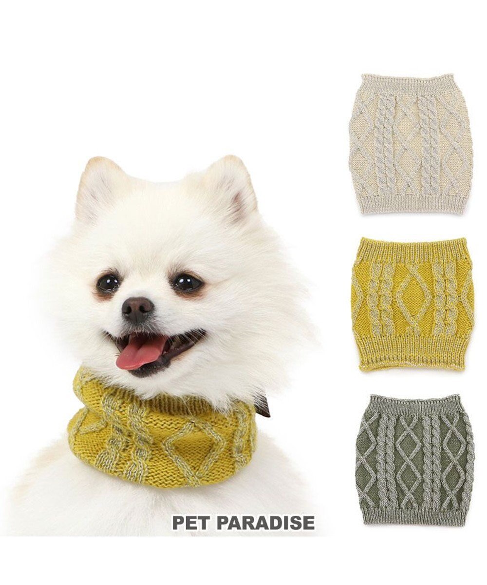 PET PARADISE ペットパラダイス 反射スヌード 《ホワイト》  小型犬 