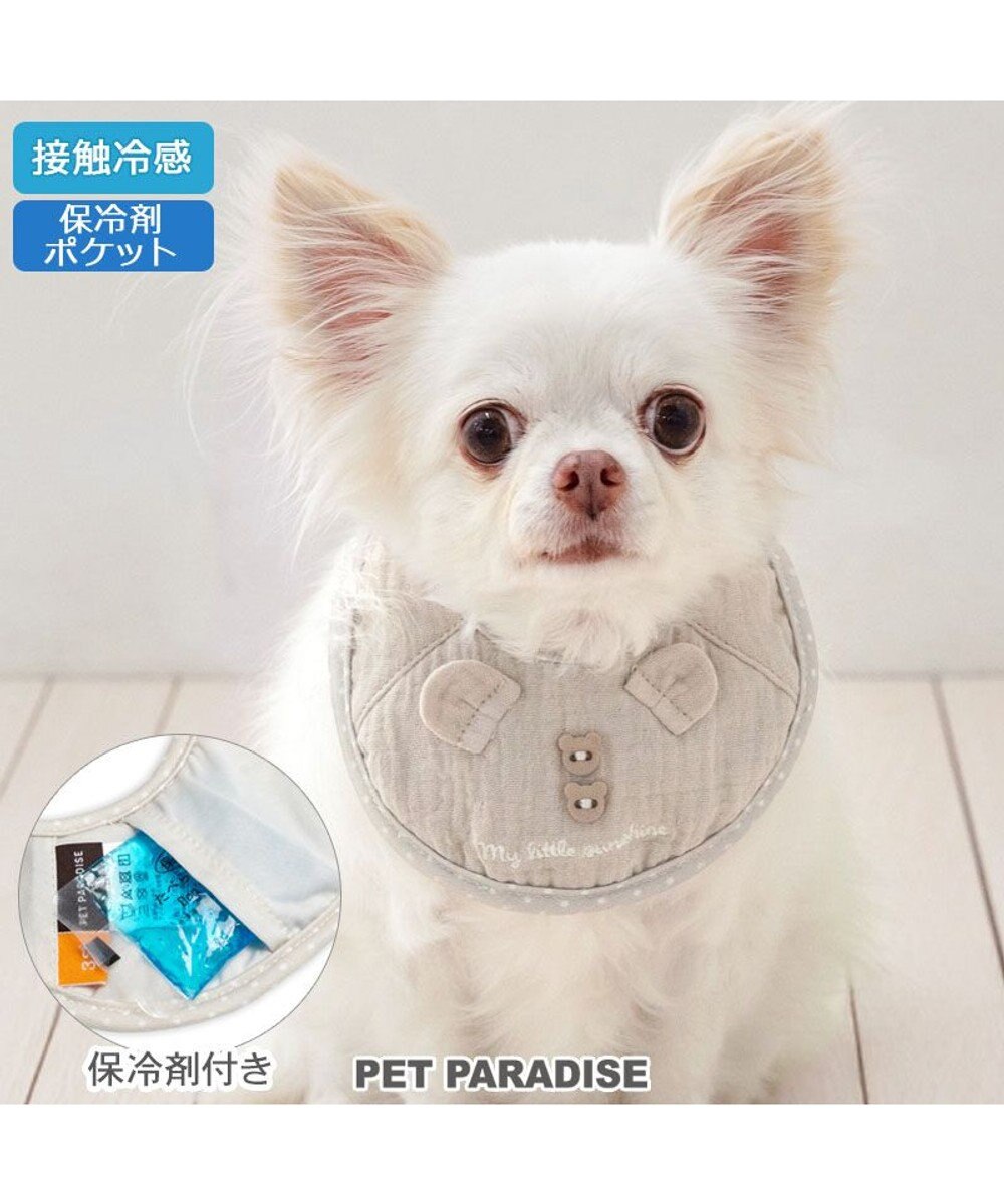 PET PARADISE ペットパラダイス くまちゃん クールバンダナ 小型犬 