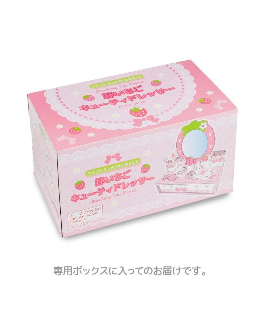 Mother garden 野いちご キューティストロベリー ドレッサー 