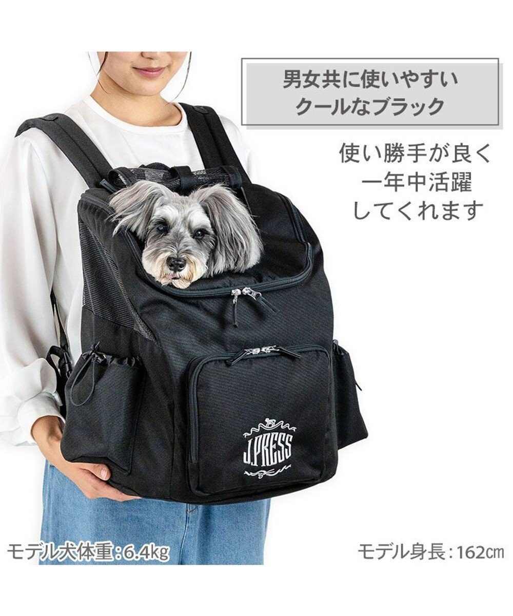 PET PARADISE J.PRESS マルチリュック ブラック new Ｌ 