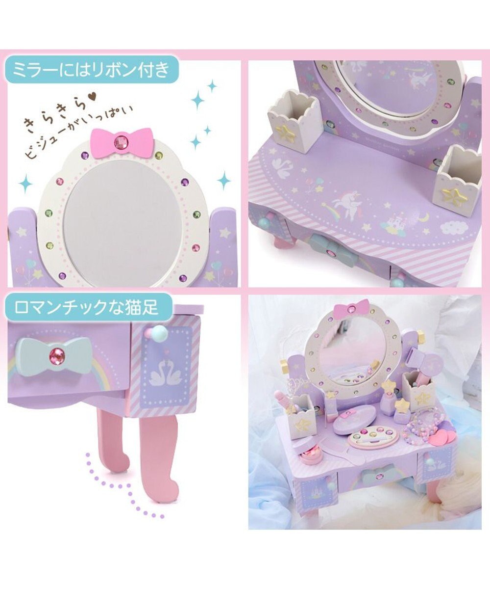 Mother garden ユニコーンドリーミートイ 　 ティアラドレッサー  小物12点 