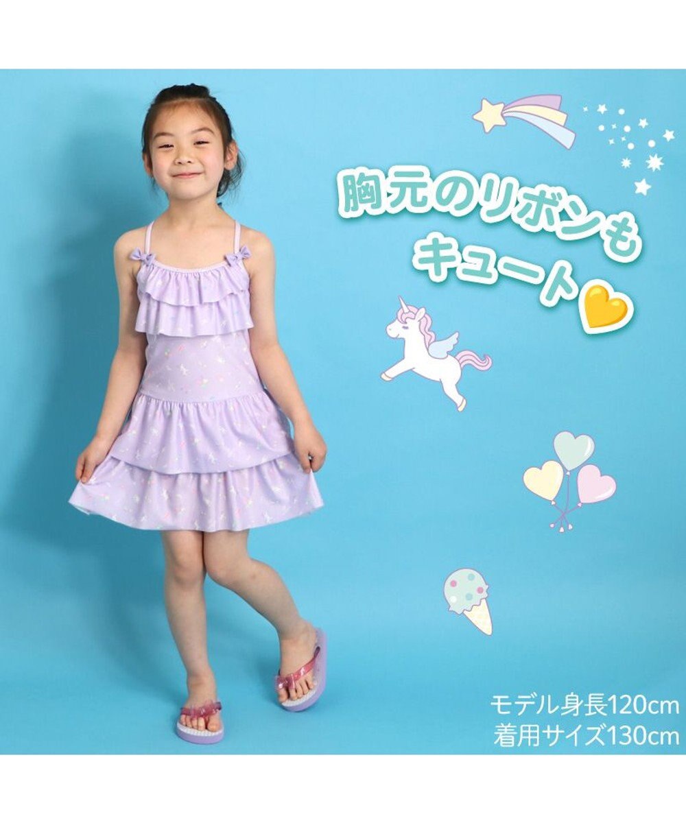 Mother garden マザーガーデン 子供用 水着 《ユニコーン柄 レモンくま柄》 