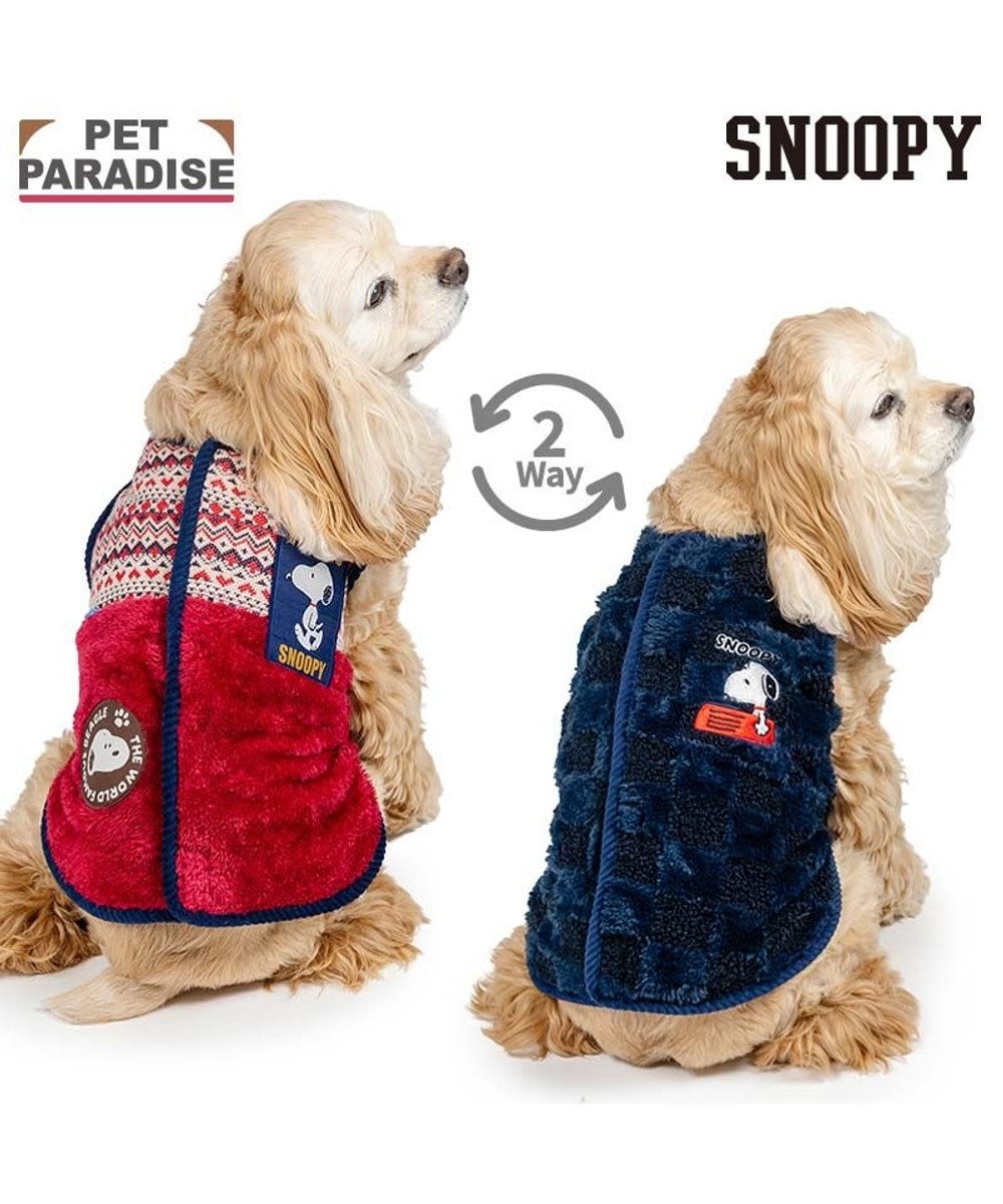 PET PARADISE スヌーピー 背中開き リバーシブル ベスト 《編み柄》 中型犬 大型犬 