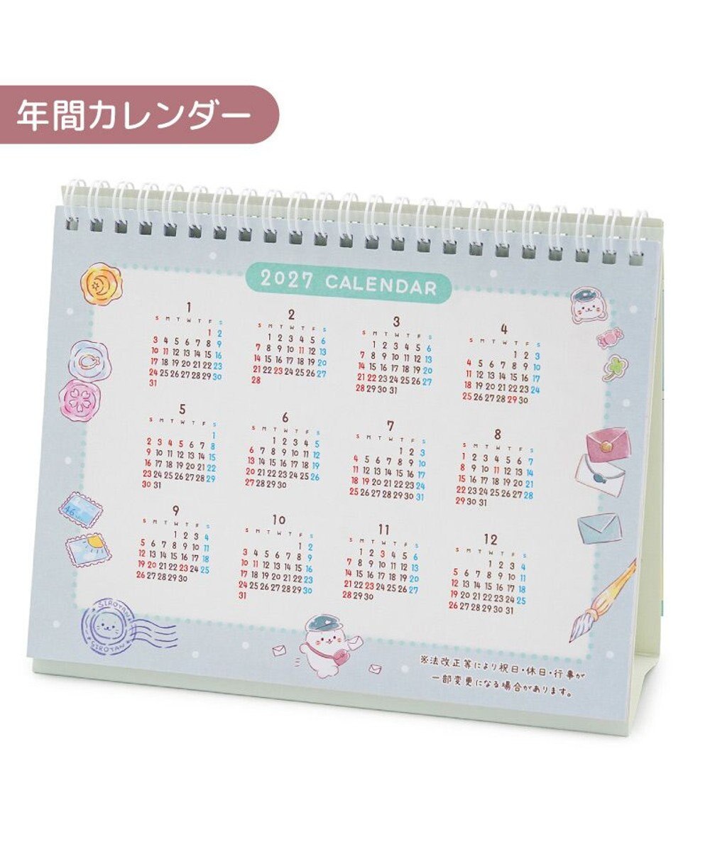Mother garden しろたん 2027年 卓上カレンダー 