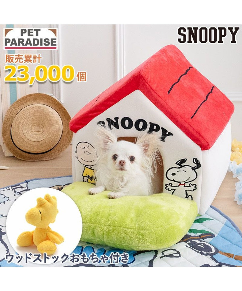 PET PARADISE スヌーピー お庭付き赤い屋根 折り畳みハウス【小】 