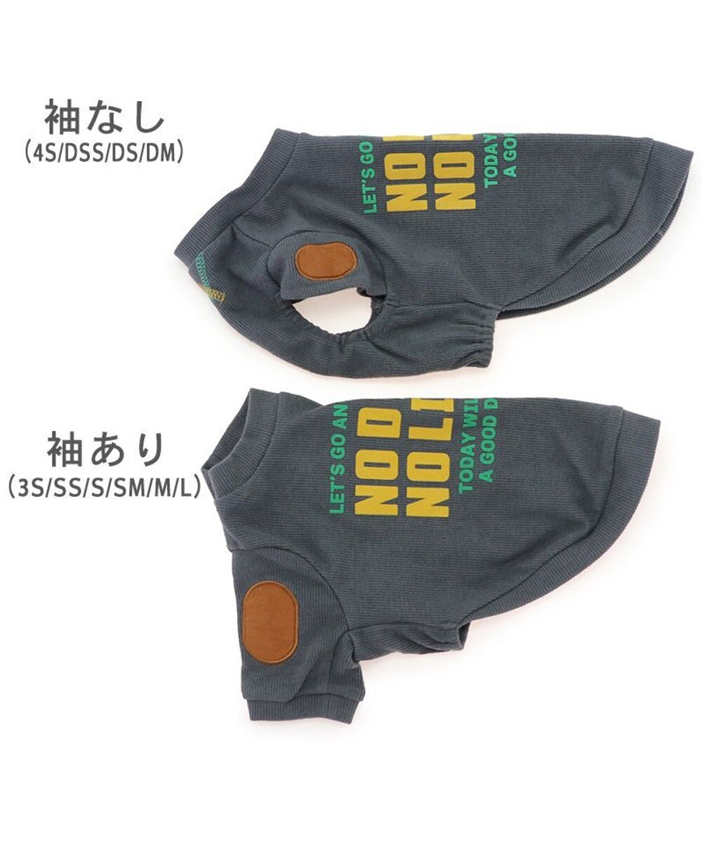 PET PARADISE ペットパラダイス ペティヒート プレミアム トレーナー 《チャコールグレー》 小型犬 