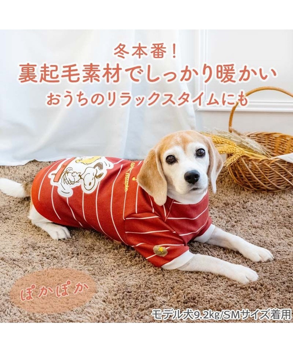 PET PARADISE スヌーピー ペティヒートDAN トレーナー 《ピアノ》 中型犬 大型犬 