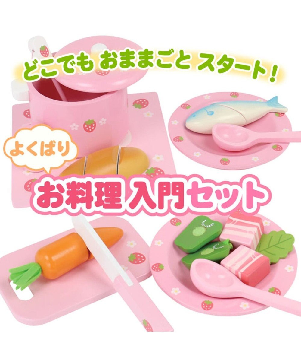 Mother garden マザーガーデン  野いちご ままごと おりょうり 入門 セット 