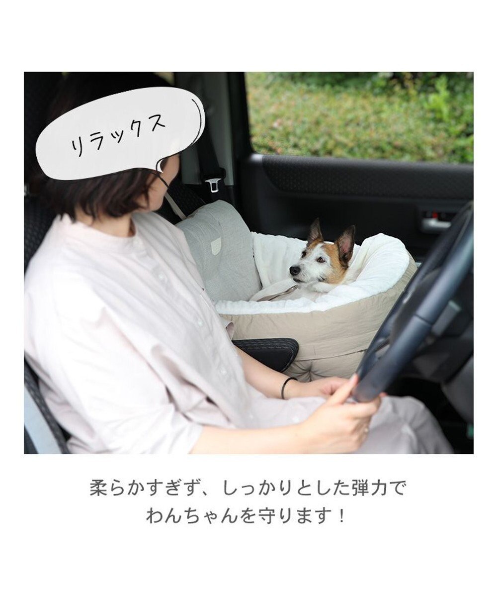 PET PARADISE ドライブカドラー 《茶》【小型犬・多頭用】 