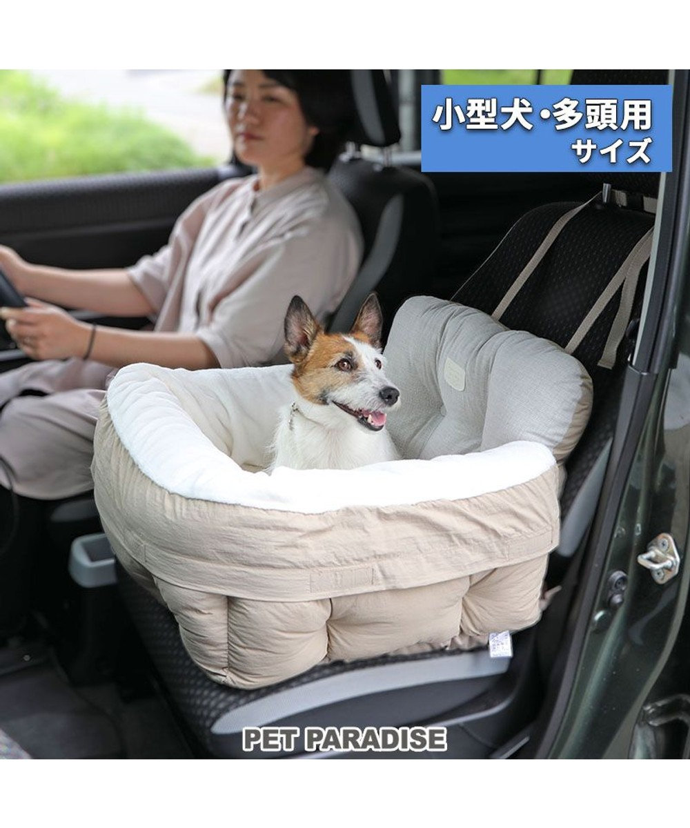 PET PARADISE ドライブカドラー 《茶》【小型犬・多頭用】 