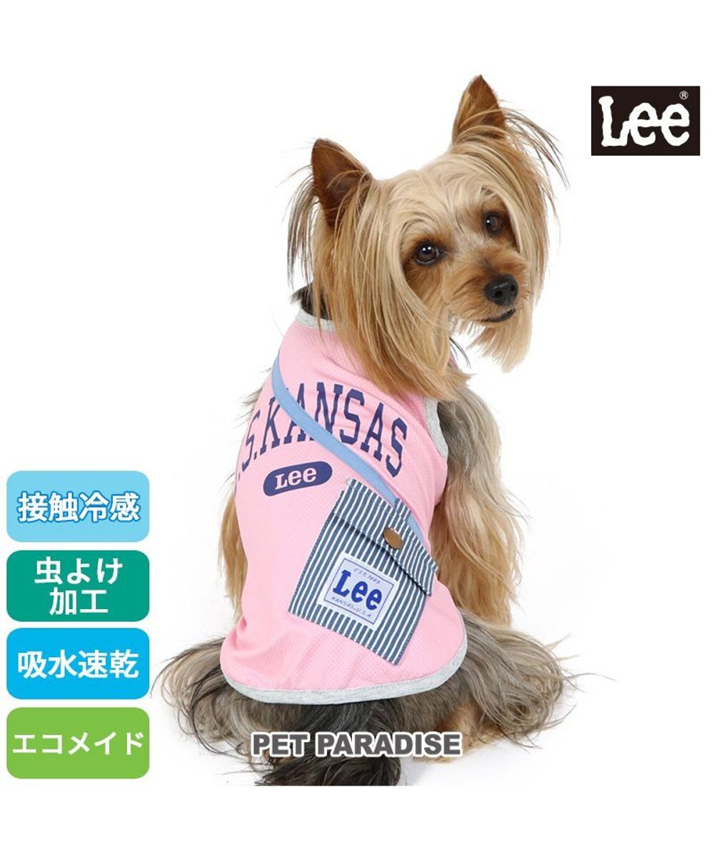 PET PARADISE Ｌｅｅ Tシャツ 【小型犬】 ポーチ ブルー ピンク クールマックスエコメイド 