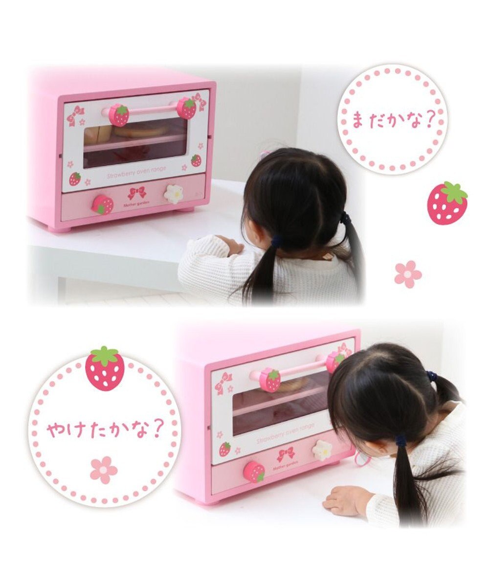 Mother garden マザーガーデン 木製 おままごと キューティー オーブンレンジ 