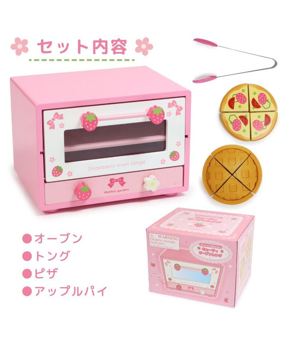 Mother garden マザーガーデン 木製 おままごと キューティー オーブンレンジ 