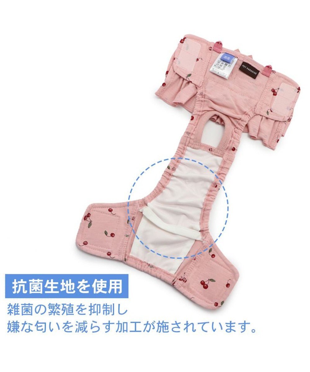 PET PARADISE 犬の服 犬 サニタリーパンツ 【小型犬】 チェリー柄 