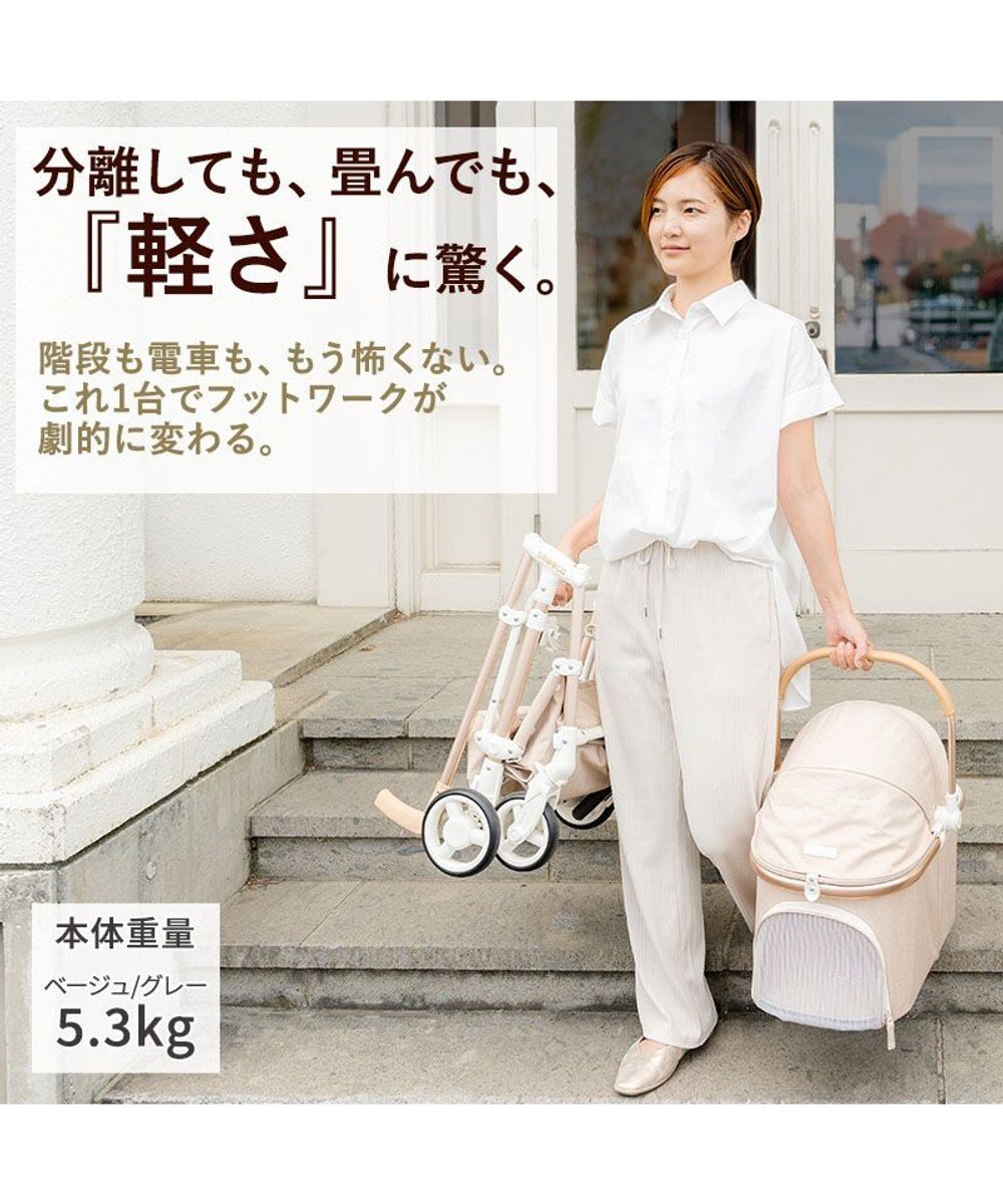 PET PARADISE smooca mini ペットカート 《ベージュ》 