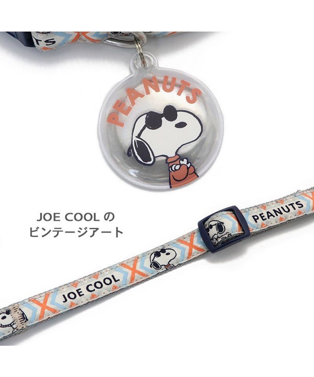 PET PARADISE スヌーピー ジョークール 反射 お揃い 首輪 【ＳＳ】 