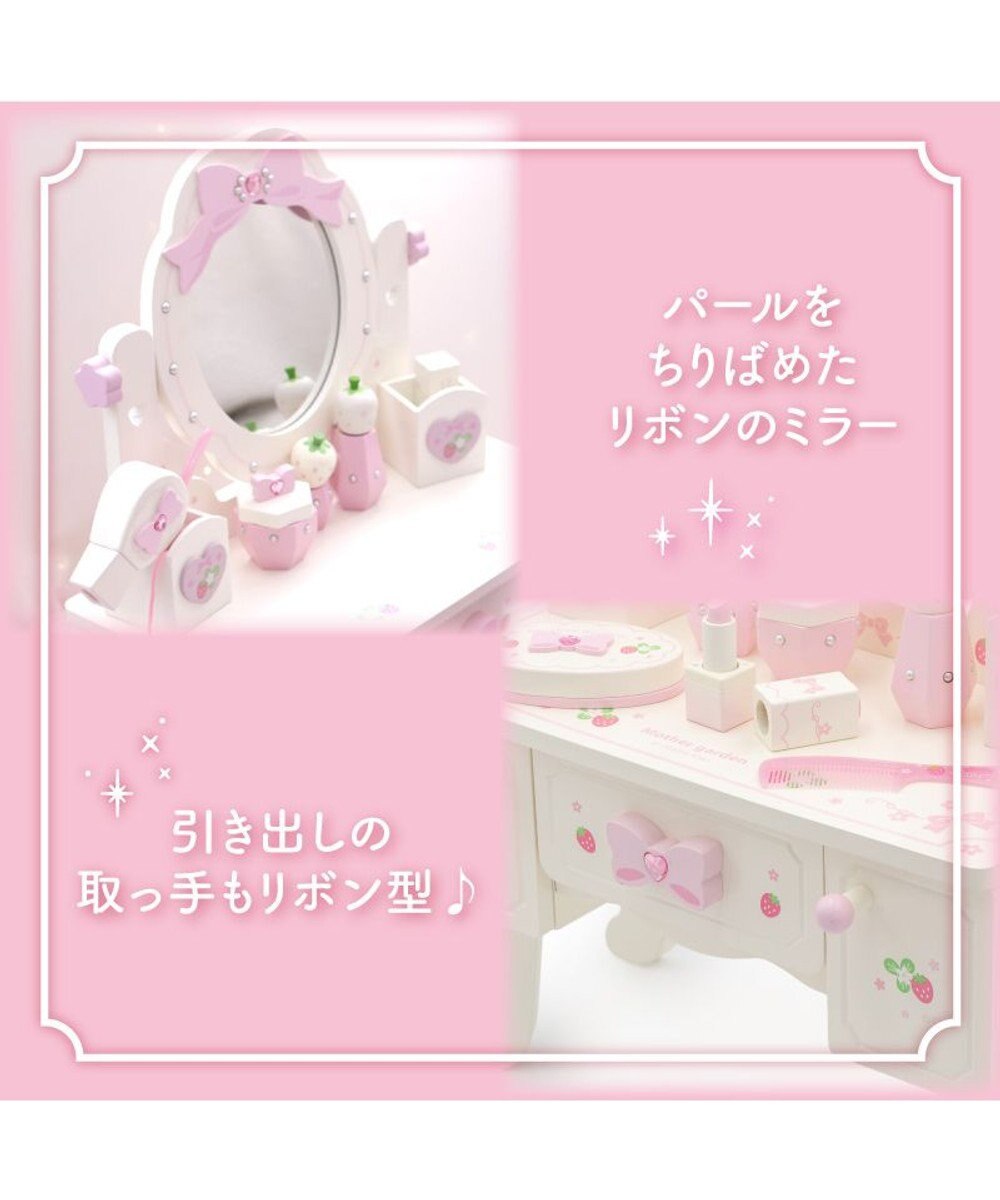 Mother garden マザーガーデン スウィートストロベリー ティアラドレッサー 