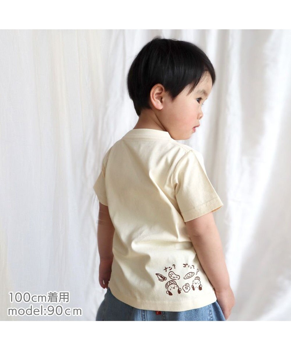Mother garden しろたん キッズＴシャツ 半袖 《おつカレー》 